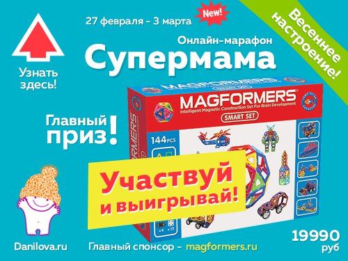 Волшебные сказки работающей мамы - Андреева (2015)_0.jpg